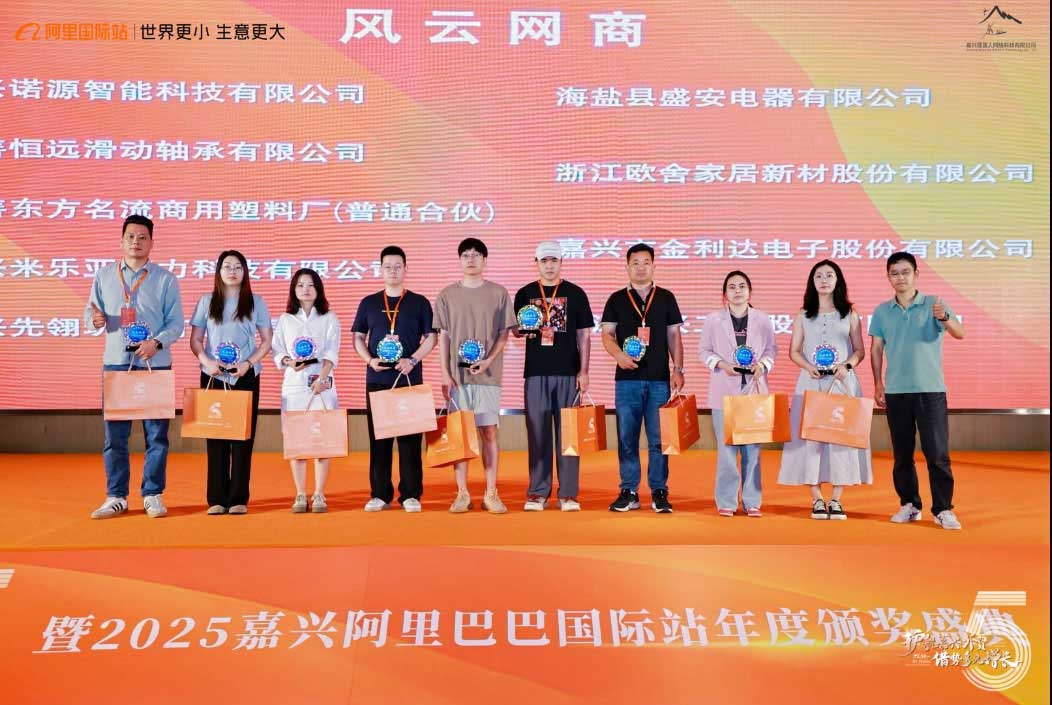 企业微信截图_20250521104001